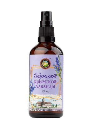 Гидролат лаванды крымской, 100 мл