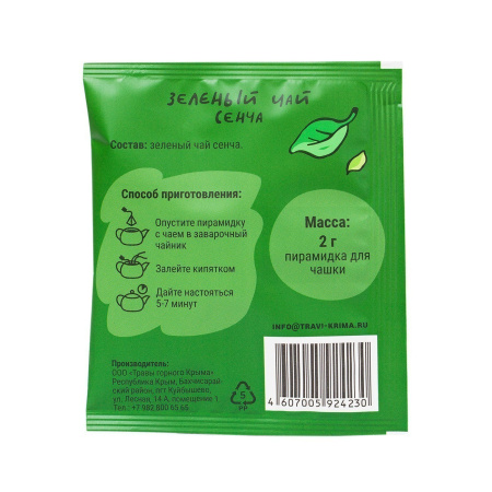 "Наш Чай" ассорти 2 саше 4 вида