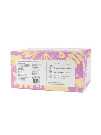 Сердечно-сосудистый сбор, 20 пирамидок