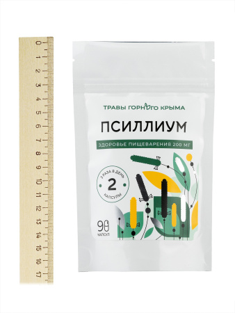 Капсулы Псиллиум. Здоровье пищеварения