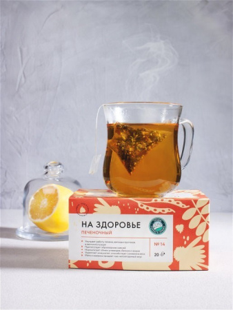 Печеночный, 20 пирамидок