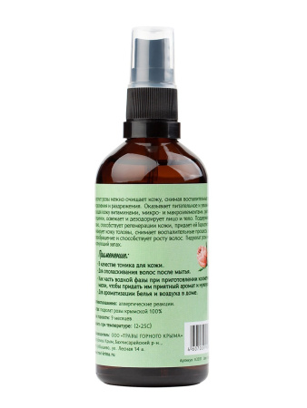 Гидролат розы крымской, 100 мл