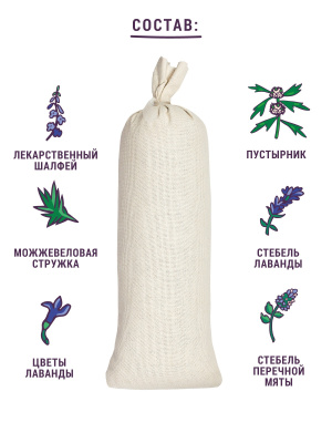 Валик для бани и сауны