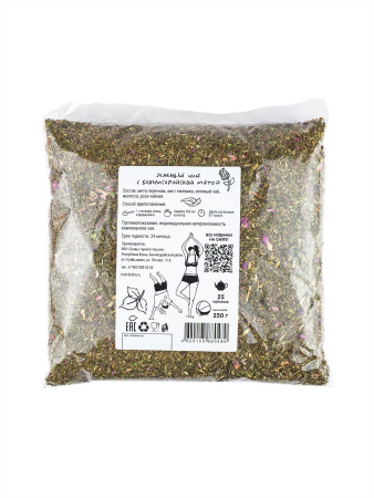 Наш Чай с Бахчисарайской Мятой, 250 гр