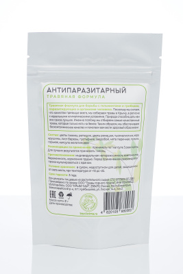 Капсулы Антипаразитарный. Травяная формула