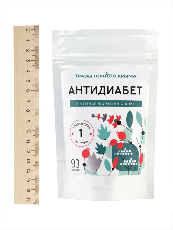Капсулы Антидиабет. Травяная формула