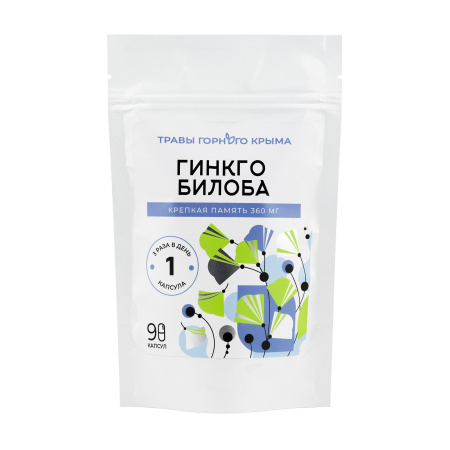 Капсулы Гинкго Билоба. Крепкая память