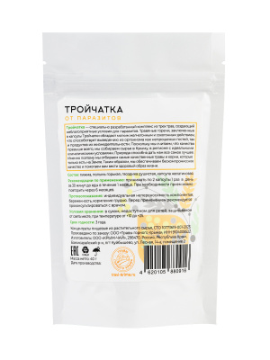 Капсулы Тройчатка. От паразитов