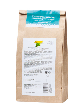 Травоочиститель, крафт, 100 гр Травоочиститель, крафт, 100 гр