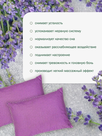 Набор валик и подушка сиреневый