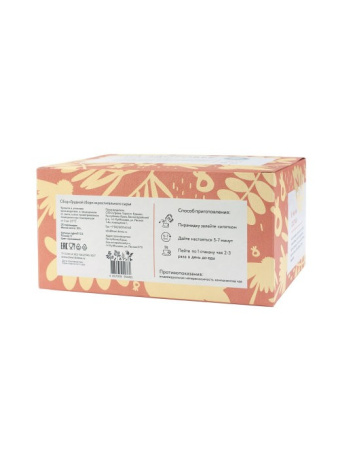 Грудной сбор (бронхолитический), 20 пирамидок