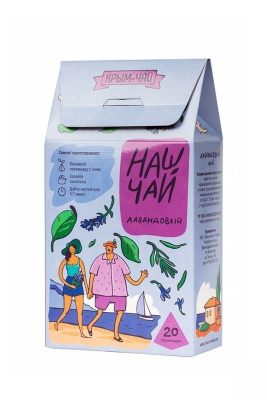 Лавандовый чай в пирамидках