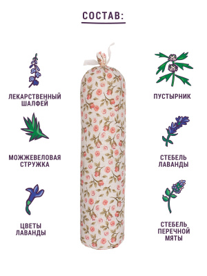 Валик "Травинский" можжевелово-лавандовый для осанки 