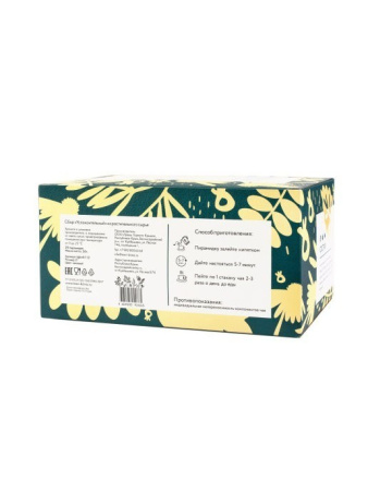 Успокоительные травы, 20 пирамидок