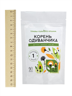Капсулы Корень Одуванчика. Детокс эффект