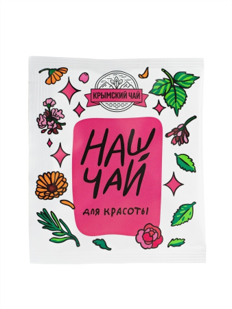 Бьюти набор. Наш чай. Ассорти