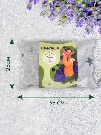 Подушка с травами для лучшего в мире папы