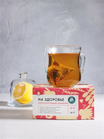 Нормализующий давление, 20 пирамидок