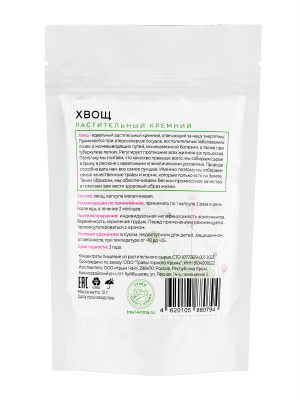 Капсулы Хвощ. Растительный Кремний