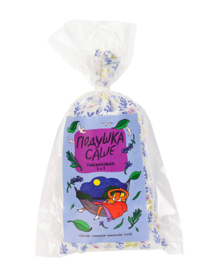 Подушка-саше из крымской лаванды