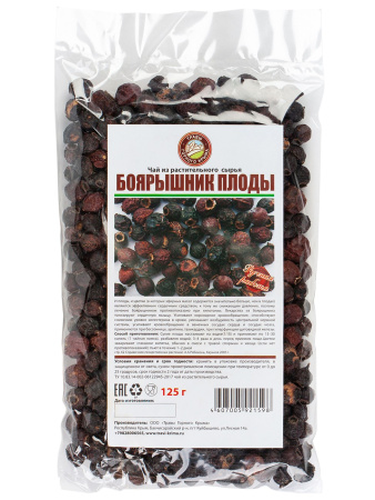 Боярышник (плоды), целлофан, 125 гр