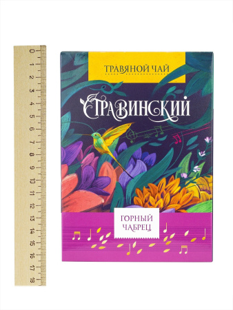 Горный чабрец. Травинский (россыпь)