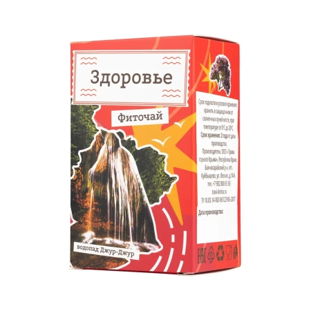 Солнечный Крым, 40 пирамидок