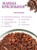 Марена красильная (корень)