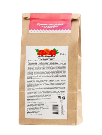 Противовирусный сбор, 100 гр, крафт Противовирусный сбор, 100 гр, крафт