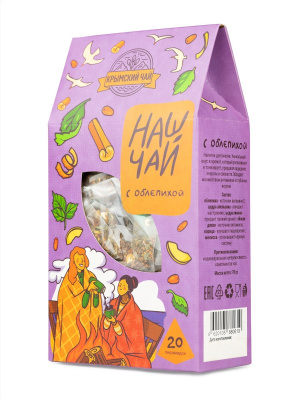 Наш Чай с Облепихой 20 пирамидок