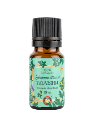 Эфирное масло полыни горькой 100%