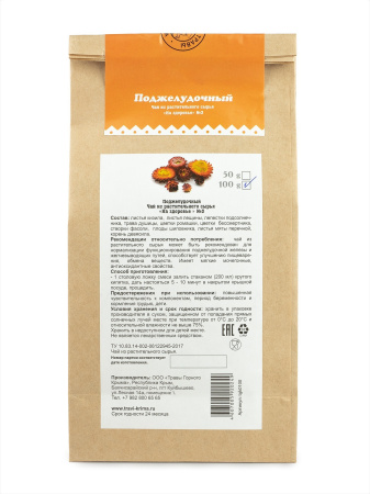 Поджелудочный, крафт, 100 гр