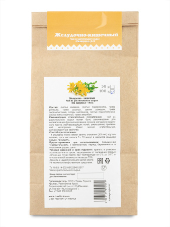 Желудочно-кишечный сбор, крафт, 100 гр