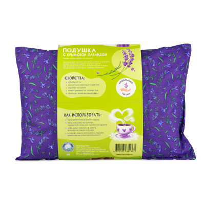 Подушка с крымской лавандой