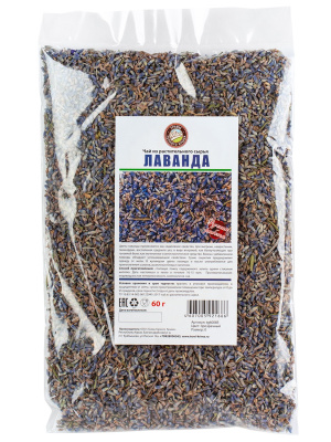 Лаванда, целлофан, 30 гр.