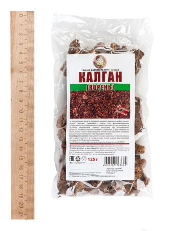 Калган (корень)