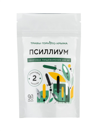 Капсулы Псиллиум. Здоровье пищеварения