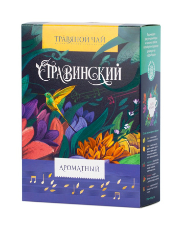 Ароматный