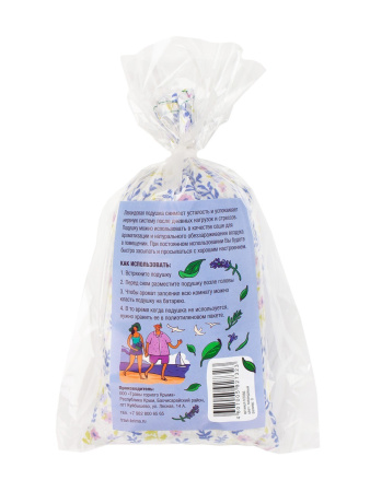 Подушка-саше из крымской лаванды