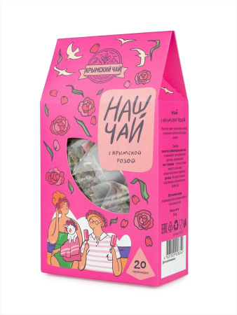 Наш чай с крымской розой