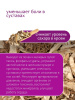 Корень подсолнуха