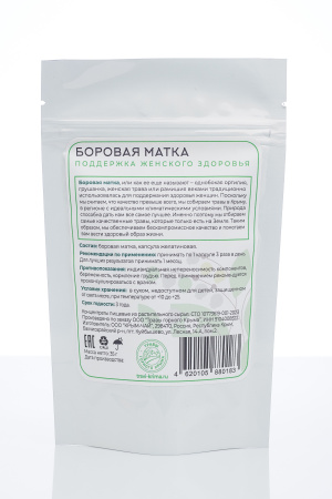 Капсулы Боровая матка. Поддержка женского здоровья