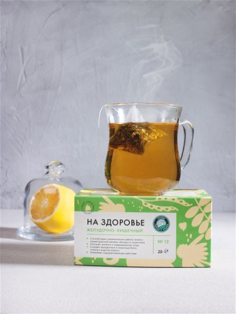 Желудочно-кишечный сбор, 20 пирамидок Желудочно-кишечный сбор, 20 пирамидок