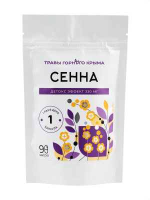 Капсулы Сенна. Детокс Эффект