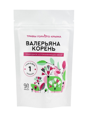 Капсулы Валерьяна корень. Природное успокаивающее