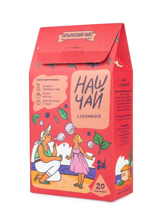 Наш чай с бузиной