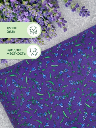 Подушка с крымской лавандой (фирменный принт)