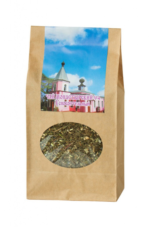 Монастырский "Успокоительный", крафт, 100 гр. Монастырский "Успокоительный", крафт, 100 гр.
