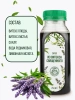 Сироп витекса