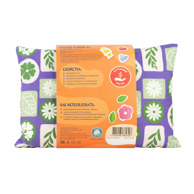 Подушка "Дорогой коллеге" (стаканчик)